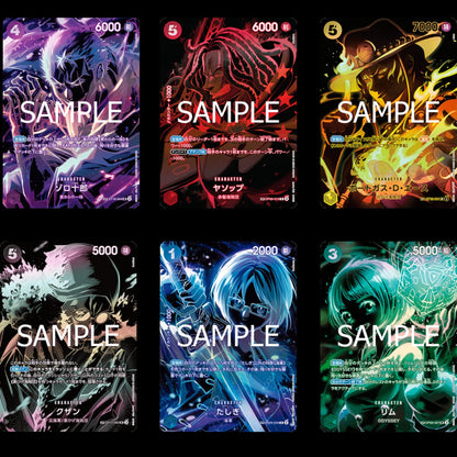 OP-12 Legacy of the Masters [booster Pack]