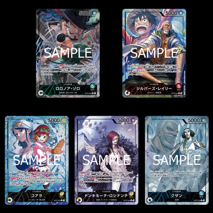 OP-12 Legacy of the Masters [booster Pack]